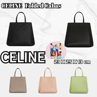 Celine/Folded Cabas Collection/ล่าสุด/หนังลูกวัวเกรน/กระเป๋าสะพายไหล่/ผู้หญิง/เล็ก/🥰✨