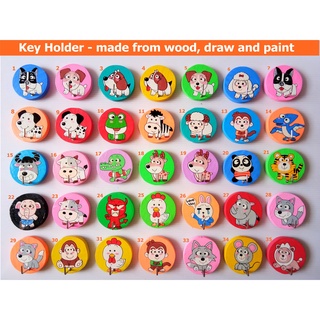 ที่แขวนกุญแจติดผนัง ทำจากไม้ วาดและเพ้นท์สี ลายสัตว์น่ารัก Wooden Key Holder Wall Hanger Hook Draw and Paint Animal #2/2