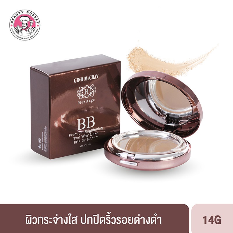 BEAUTY BUFFET GINO McCRAY HERITAGE BB PREMIUM TWO WAY CAKE - จีโน่ แม็คเครย์ เฮอร์ริเทจ บีบี พรีเมียม ทูเวย์ เค้ก(14 g.)