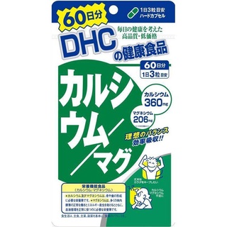 DHC Calcium Magnesium 60วัน