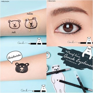 Mei Linda Quick Eyeliner Super Water Proof