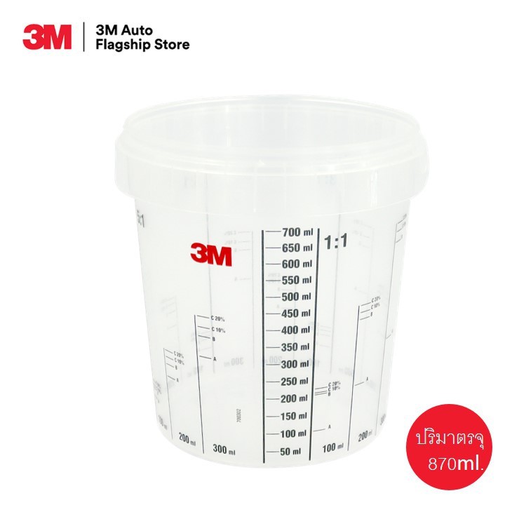 3M 50403 ถ้วยผสมสี ปริมาตรจุ 870 ml.