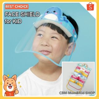 🔥พร้อมส่งจากไทย🔥 Face shield เด็ก เฟสชิลเด็ก ป้องกันฝ้า เฟสชิวเด็ก/ CBM