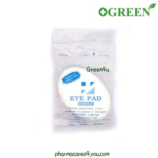 Eye pad sterile ผ้าปิดตาปลอดเขื้อ