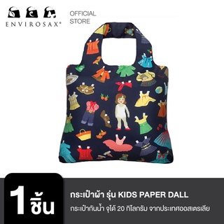 Envirosax กระเป๋าผ้า 9337259002730 รุ่น  Kids Paper Dall