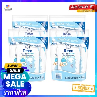 น้ำยาซักผ้าเด็ก D-NEE นิวบอร์น เลิฟลี่ สกาย 600 มล. สีฟ้า แพ็ก 12BABY LIQUID DETERGENT D-NEE NEWBORN LOVELY SKY 600ML BL