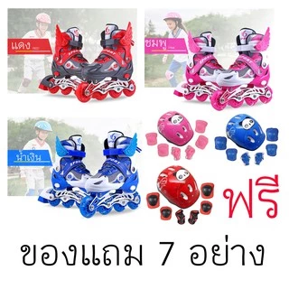 ของแท้เเกรด A+ โรลเลอร์เบลดสเก็ตล้อไฟ พร้อมของแถม 7 อย่าง รองเท้าสเก็ตล้อมีไฟ ใส่ได้โรลเลอร์เบลด roller skates