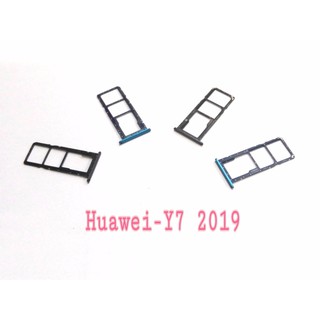 ถาดใส่ซิม (Sim Tray) - Huawei Y7Pro (2019) / Y7( 2019)/Y5prime(2018)/Y6S/Y6(2019)