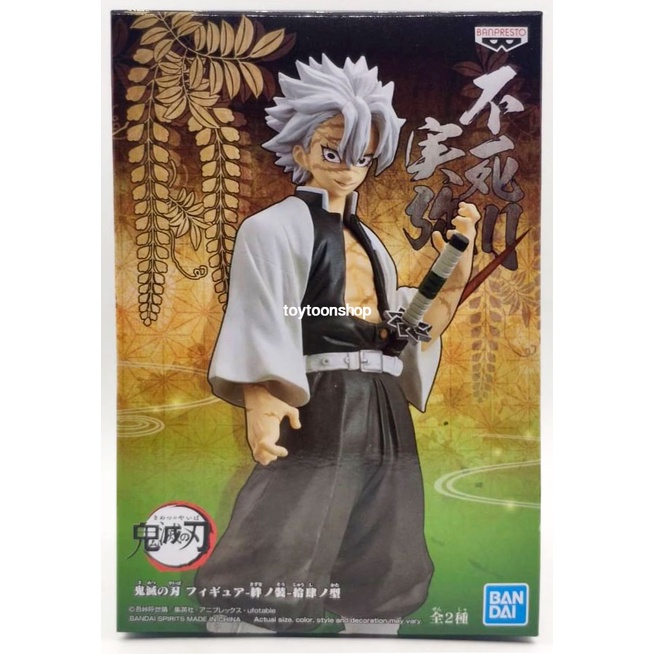 Demon Slayer Kimetsu No Yaiba Figure Vol.14 Sanemi Shinazugawa (Reissue)