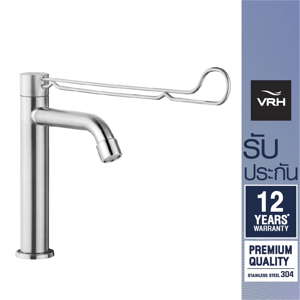 VRH ก๊อกเดี่ยวอ่างล้างมือ รุ่น PROFESSIONAL แบบตั้งพื้น สูง 196 มม. HFVSA-2000G3 ก๊อกล้างมือ ก๊อกน้ำ