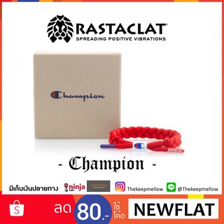 🔥ฮอตที่สุดในตอนนี้ 🔥 Rastaclat - รุ่น Champion  สินค้าคุณภาพพรีเมี่ยม พร้อมกล่อง เท่ สวย ดุ #SHOPEEBUDDY