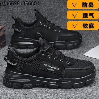 Martin Boots Summer ระบายอากาศได้ง่าย Anti -Slip Anti -deodorant, Anti -deodorant -resistant Sports Shoes