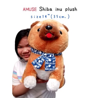 ตุ๊กตาหมาชิบะ🐾ชิบะ ตุ๊กตาอมูส 🐾ชิบะ 🇯🇵 Amuse Shiba Inu soft  plush