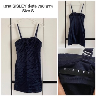 เดรสแบรนด์ SISLEY แท้