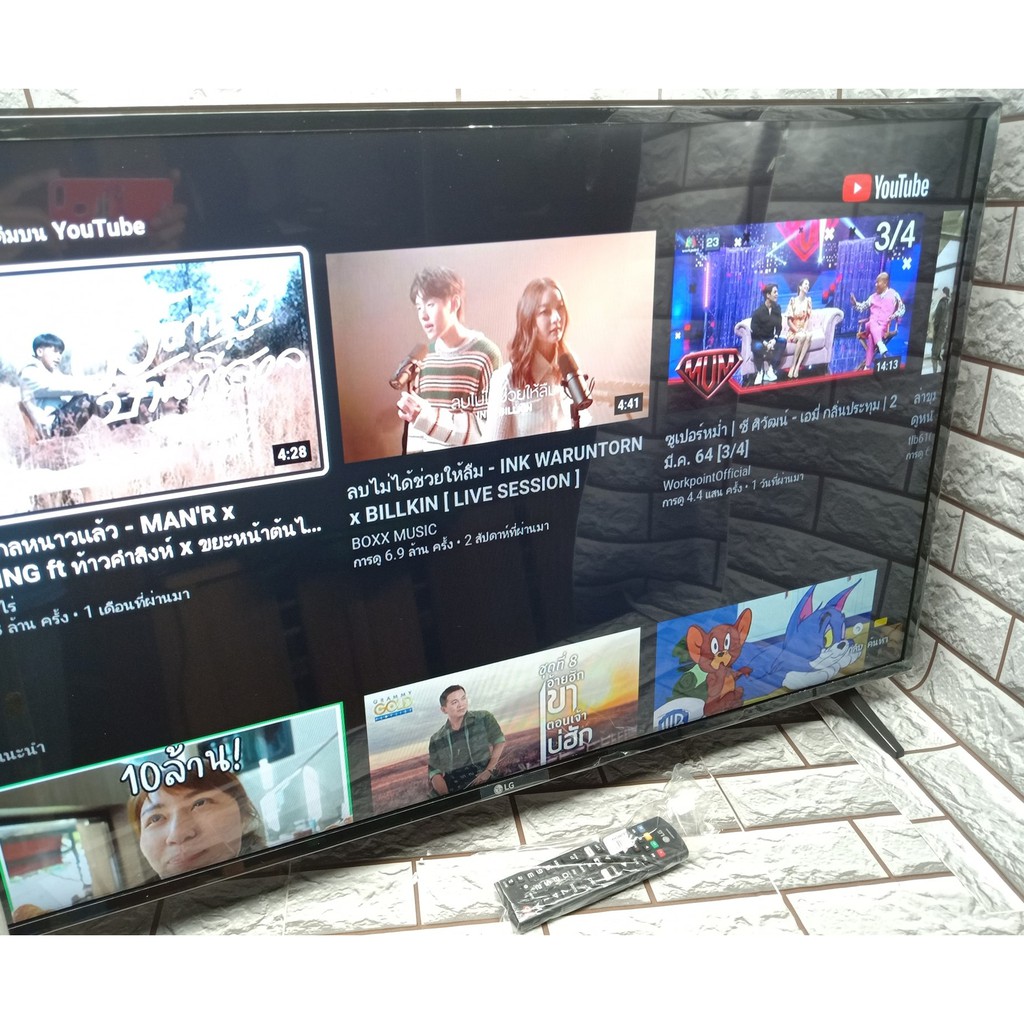 สมาร์ททีวี แอลจี 43 นิ้ว lg smart tv สภาพใหม่ยังไม่ได้ใช้งาน กล่องครบ