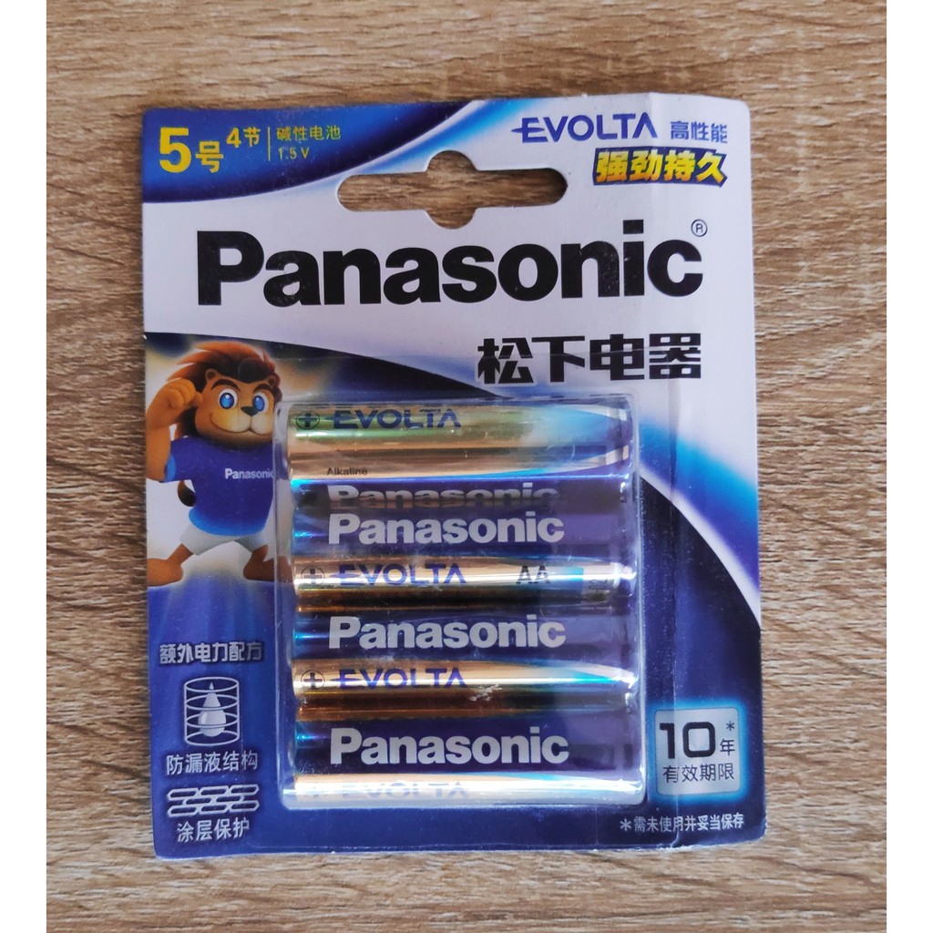 ถ่าน EVOLTA Alkaline Battery ถ่านอัลคาไลน์ AA 1 แพ็ค 4 ก้อน