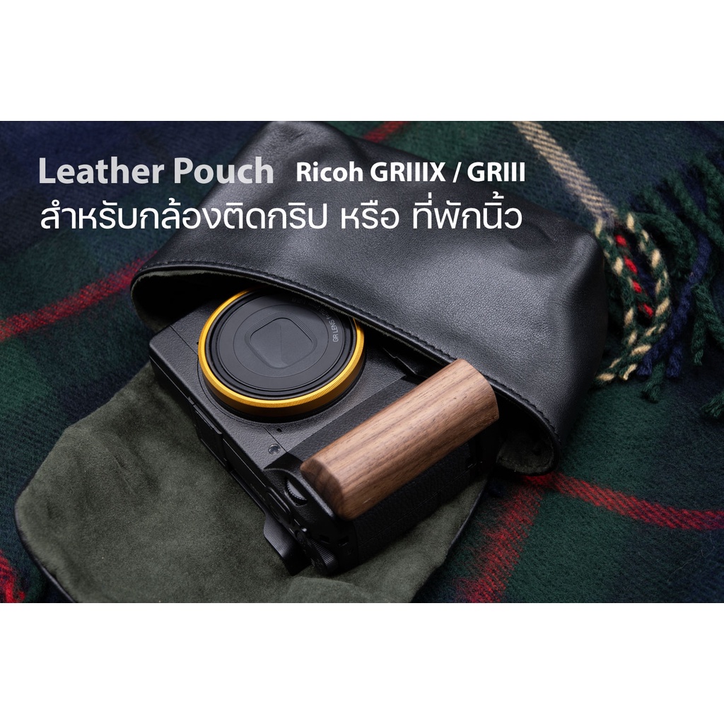 ซองหนัง Fuji X100VI Leica D-LUX8 Ricoh GRIIIX GRIII Leica Minilux Pouch หนังแท้ MeKee Large