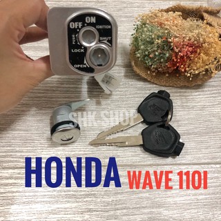 สวิทช์กุญแจ HONDA WAVE 110i ,  ฮอนด้า เวฟ 110 ไอ (KWW-600)