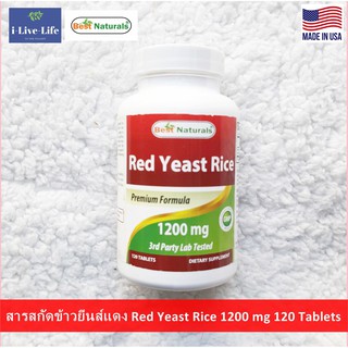 สารสกัดข้าวยีนส์แดง Red Yeast Rice 1200 mg 120 Tablets - Best Naturals