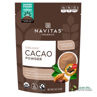 Navitas Organics,ผง คาเคา Organic Cacao powder , 8 oz (227g)