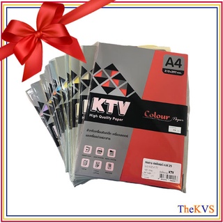 KTV กระดาษสี A4 กระดาษ ถ่ายเอกสารสี ขนาด A4/120 แกรม บรรจุ 50 แผ่น