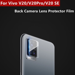 ฟิล์มกระจกนิรภัย กันรอนเลนส์กล้องด้านหลัง สำหรับ Vivo V20 Pro V 20 SE Pro 20se 20pro v20se v20pro 5G