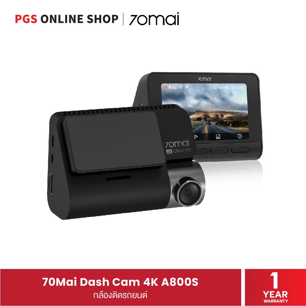 70Mai Dash Cam 4K A800S กล้องติดรถยนต์