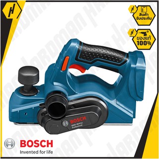 BOSCH GHO 18V-LI (SOLO) เครื่องไสไม้ไร้สาย 18V (ตัวเครื่องเปล่า) กบไสไม้ไร้สาย กบไสไม้