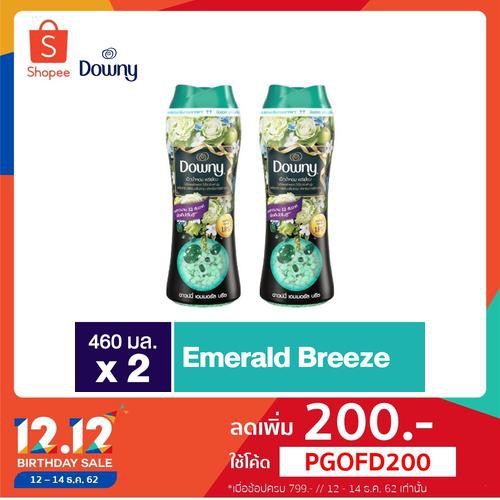 Downy® ดาวน์นี่ เอมเมอรัล บรีซ ผลิตภัณฑ์เพิ่มกลิ่นหอม สำหรับการซักผ้า 460 มล x2 p&g