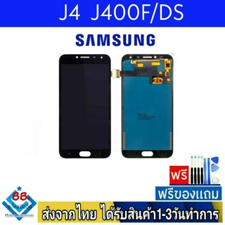 หน้าจอ Samsung J4 หน้าจอมือถือ จอมือถือ จอLCD อะไหล่มือถือ จอทัชสกีน จอสีชัดทัชลื่นปรับแสงได้