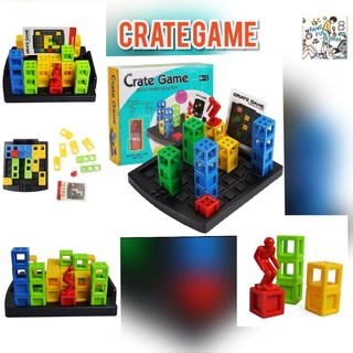 Crate game ของเล่นเสริมพัฒนาการ