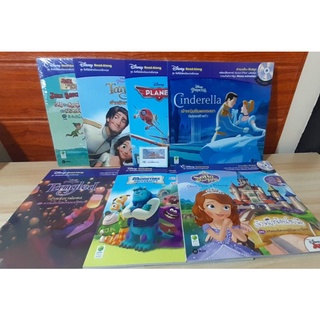 Disney Read-Along ชุดดิสนีย์สอนน้องเก่งอังกฤษ