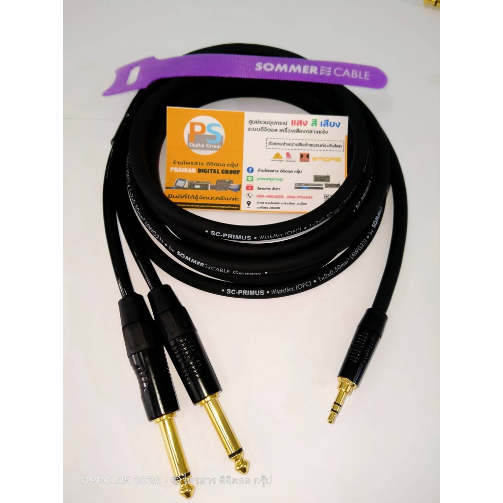 สายเปิดเพลงคุณภาพสูง Sommer SC-PRIMUS 200-0151 TRS3.5mm+TSx2 แจ็ค Rean By Neutrik สีดำ,สีฟ้า
