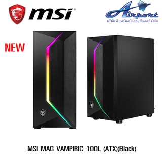 CASE (เคส) MSI MAG VAMPIRIC 100L (ATX)(Black) Dimension : 205 x 390 x 457 mm Maximum CPU Cooler Height : 160 mm • 3.5" B