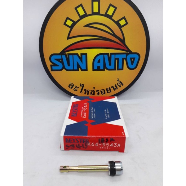 แกนคาร์บิว  SUZUKI   CARIBBEAN  SJ413  แกน  6 มิล  ฐานกลม  13  มิล  ยาว  64 มิล  ราคาตัวละ  210  บาท