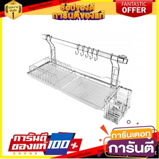 ชั้นวางอเนกประสงค์ HAFELE 495.34.153 ชั้นวางของในครัว MULTIPURPOSE SHELF HAFELE 495.34.153