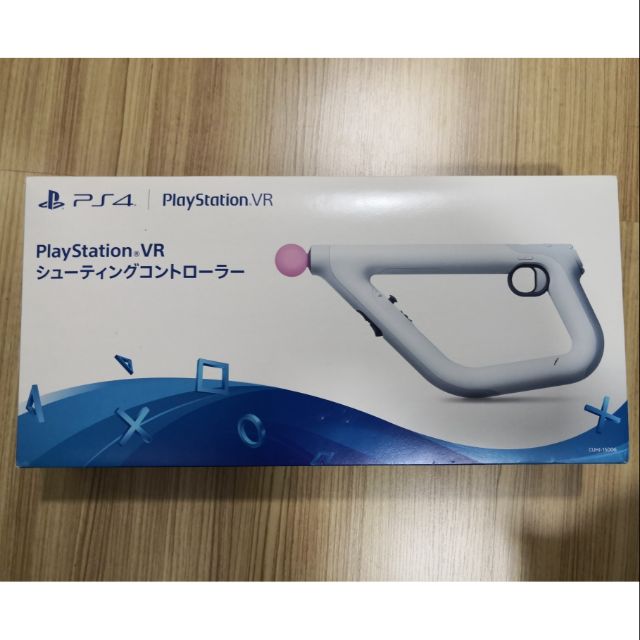 PS4 Aim Controller มือสอง ญี่ปุ่นแท้