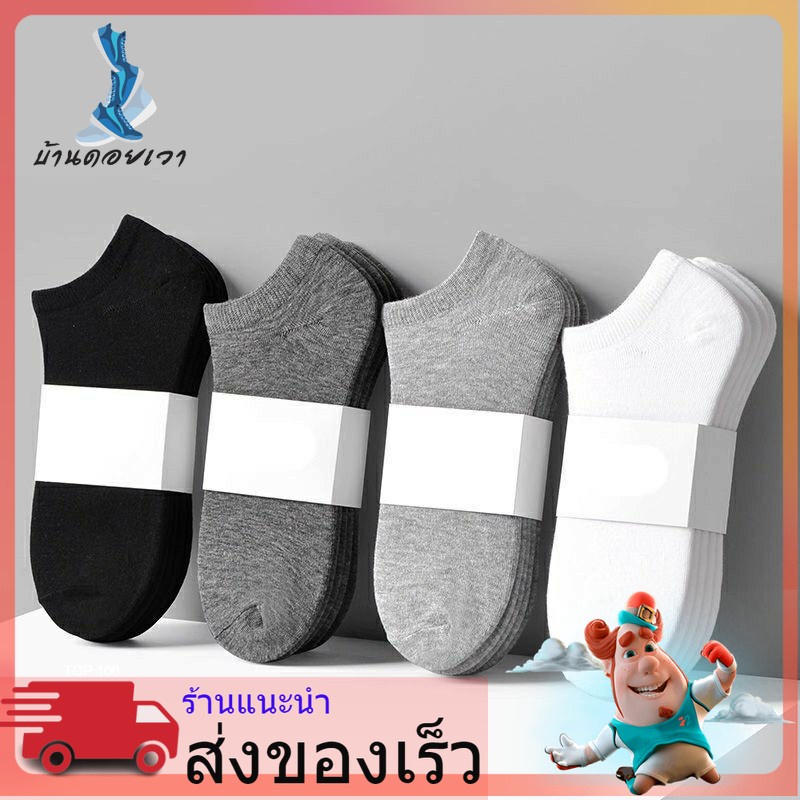 ถุงเท้าข้อสั้นคละลาย โทนสีเข้ม ขนาด Freesize แพ็ค 12 คู่
