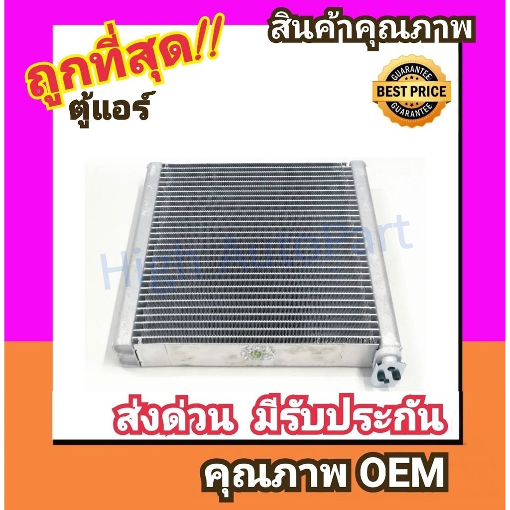 ตู้แอร์ นิสสัน เทียน่า'09-11 คอล์ยเย็น คอยล์เย็น ตู้ คอย คอล์ย คอยล์ แอร์ Nissan Teana 2009 J32 คอยเย็น แอร์