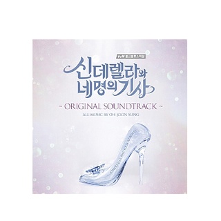 Ost O.S.T - ละครทีวี - Cinderella and Four Knights [2CD] - Park So-dam, Jung Il-woo, Ahn Jae-hyun, Lee Jung-shin