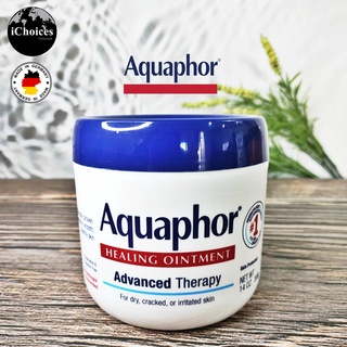 [Aquaphor] Healing Ointment Advanced Therapy 396g เจลบาล์ม สำหรับผิวแห้ง แตก หรือระคายเคือง