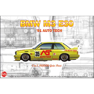 โมเดลรถยนต์ Nunu Model Kit BMW E30 ’93 JTC &amp; ’91 MACAU GP AUTO TECH &amp; NE24014 DETAIL UP PARTS 1/24