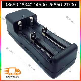 Di shop ที่ชาร์จแบตเตอรี่ 3.7v แบบคู่ LI-Double Charger สำหรับถ่านชาร์จ 18650 / 14500