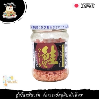 120G/BTL แซลมอนบดปรุงรส SALMON FLAKE