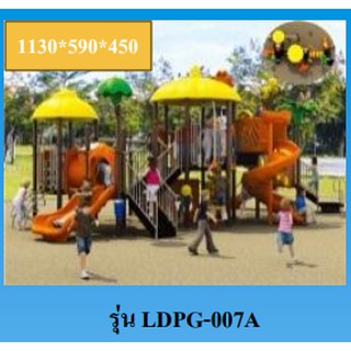 hot sale outdoor playground LDPG-007A