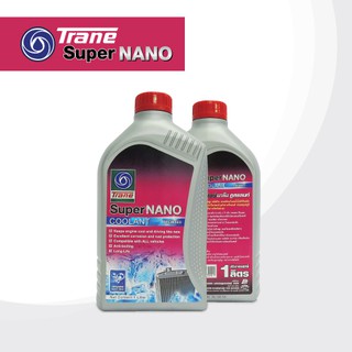 ราคาน้ำยาหล่อเย็น น้ำยาหม้อน้ำ สำหรับรถยนต์ และมอเตอร์ไซค์ ยี่ห้อ TRANE SUPER NANO (สีชมพู)