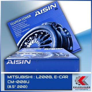 AISIN หวีคลัทช์ MITSUBISHI L200B, E-CAR ขนาด (8.5x200) [CM-008U]