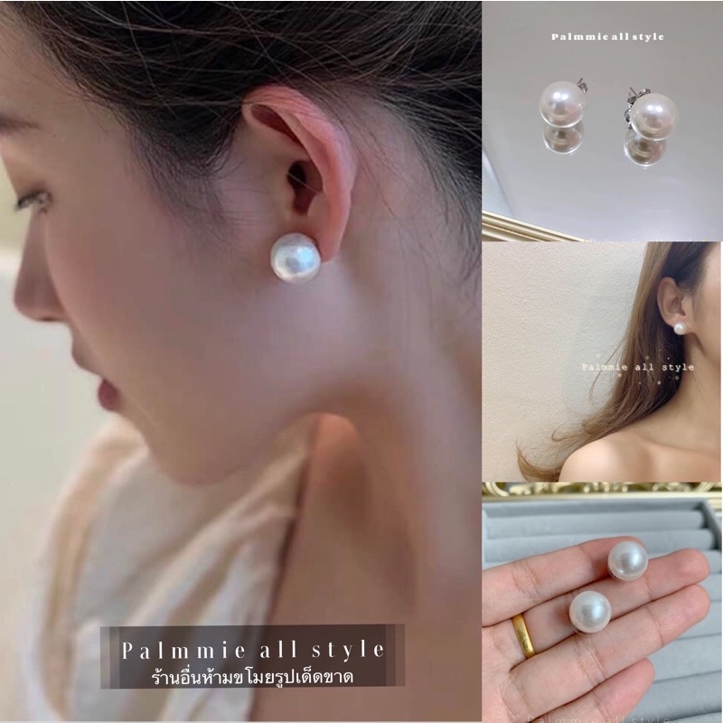 ต่างหูไข่มุก ใส่เบาๆ น่ารักมาก ใส่เข้ากับที่คาดผมมุกสวยค่ะ ไม่แพ้ไม่คันจ้า