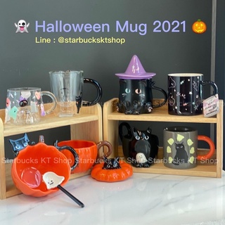 พร้อมส่ง แก้ว starbucks Halloween Mug