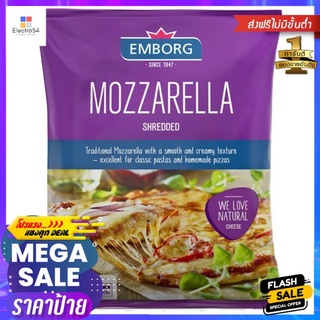 เอมบอร์ก มอซซาเรลล่าชีส 200ก._REMBORG MOZZARELLA CHEESE 200G.